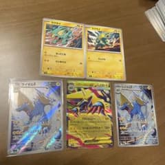ポケモンカード ラクライ ライボルトar メガライボルトrr 5まいセットのサムネイル