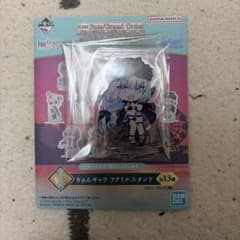 FGO 一番くじ I賞 きゅんキャラ アクリルスタンド ニキチッチ - メルカリ