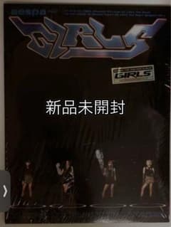 aespa KWANGYA アルバム　girlsのサムネイル