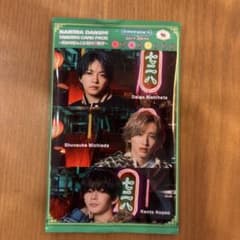 なにわ男子　HARD WORK トレカのサムネイル