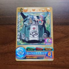 GPB-34 トランクス 青年期 プロモ - メルカリ