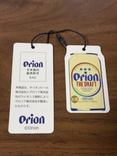 Orion THE DRAFT オリオンビール タグのサムネイル