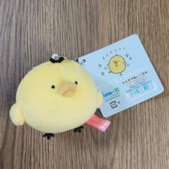 未使用品】リラックマ × sakumaru ぶらさげぬいぐるみ キイロイトリ