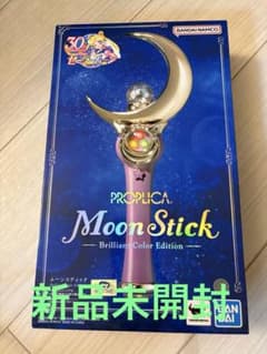 【セーラームーン】ムーンスティック 30周年記念版のサムネイル
