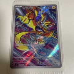 キリッペン2018様 リクエスト 2点 まとめ商品のサムネイル