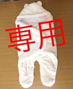 おくるみ  冬用のサムネイル