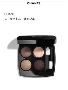 CHANEL レ キャトル オンブル 226 ティセ リボリのサムネイル