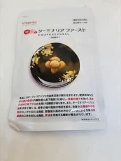 あ*こ様 ターミナリアファースト プロフェッショナル 30回分のサムネイル