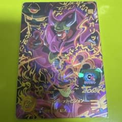 MM1-066 魔人オゾット　スーパードラゴンボールヒーローズのサムネイル