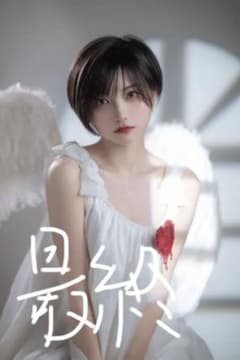 komoshuai 写真集 感覚　一読品　最終値下げのサムネイル
