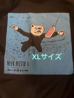 MAN WITH A MISSION スメルライクイイ肉 コーチジャケット XL - メルカリ