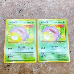 6417.ポケモンカード ドガース LV.13 旧裏 No.109 マークあり - メルカリ