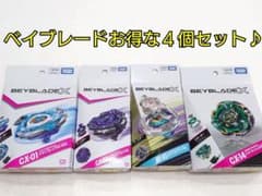 ベイブレードX フォートレス＆サムライカリバー＆ペルセウスダーク＆ドランブレイブ ベイブレードX フォートレス＆サムライカリバー＆ペルセウスダーク