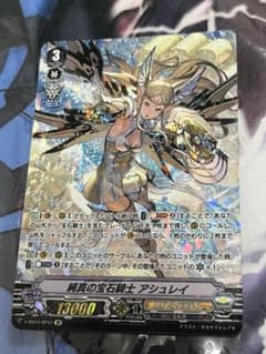 純真の宝石騎士アシュレイSPのサムネイル