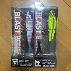 ブラストボーンのサムネイル
