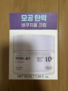 Dr.G BAKUCHIOL PORE-JET Cream 50ml - 3