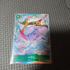 ワンピースカード メガロのサムネイル