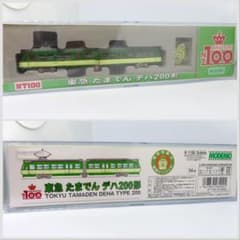 モ*ミ様 MODEMO NT100 東急電鉄デハ200形電車（たまでん） モ*ミ様 MODEMO NT100 東急電鉄デハ200形電車（たまでん） - メルカリ