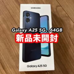 Samsung Galaxy A25 5G、64GB 新品未開封のサムネイル