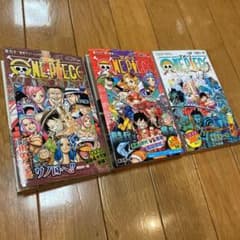 AYA様専用*°ONE PIECE 90 97 98【3巻まとめ売り】のサムネイル