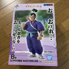 一番くじ ドラゴンボールEX B賞 ムラサキ曹長 MASTERLISE - メルカリ