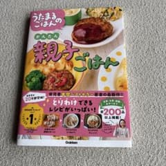 うたまるごはんの簡単親子ごはんのサムネイル