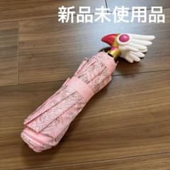 카드캡터 사쿠라 이치방쿠지 A상 접이식 우산 신품 미사용 봉인의 지팡이