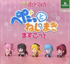 페타트 나사 감기 마스코트 마법 소녀 마도카 ☆ 마기카 5 종 풀 콤프 세트