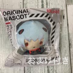 ラウンドワンオリジナルマスコット　2021のサムネイル