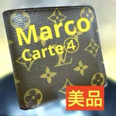 14☆後期型カード4枚☆モノグラム♪マルコ☆2つ折り財布☆コイン