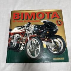 超希少BIMOTA 25 周年 写真集 デッドストックのサムネイル