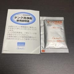 コメット美顔器 サキナ タンク洗浄剤 - メルカリ