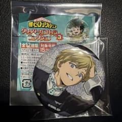 僕のヒーローアカデミア　グリッターカンバッジコレクション2　物間寧人　ヒロアカ 僕のヒーローアカデミア グリッターカンバッジコレクション3 物間寧人