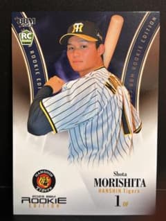 森下翔太 ルーキー 2023 BBMのサムネイル
