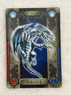 【ARS9】遊戯王　シールダス　ブルーアイズ・ホワイト・ドラゴン 遊戯王 シールダス 青眼の白竜 ブルーアイズホワイトドラゴン バンダイ