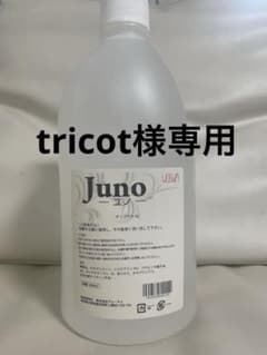 【中古】アルテマリッチ6.5 1L 　ユノ 1L　CMC150ml 3個セット 美容室専用 アルテマ ユノ 1000ml - メルカリ