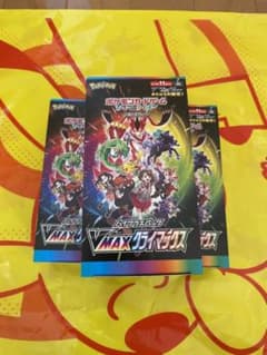 VMAXクライマックス　ブイマックスクライマックス　3box シュリンク無しのサムネイル