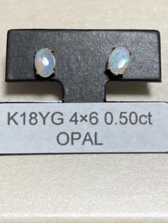 未使用】K18YG オパール ピアス 4×6mm 0.50ct - メルカリ