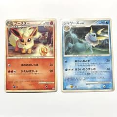 ポケモンカード ブースター＆シャワーズ 2枚セット - メルカリ