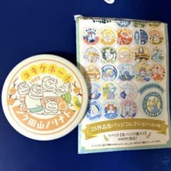 My Neighbors the Yamadas Can Badge - Lots of Ghibli