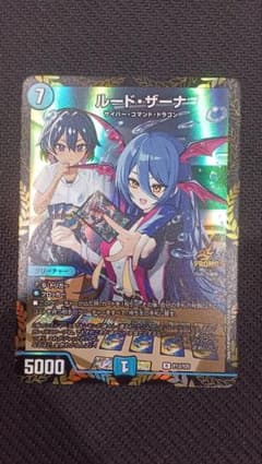 【即日発送】ルードザーナ ファンイベ プロモ 2枚 即日発送】ルードザーナ ファンイベ プロモ 2枚 - メルカリ
