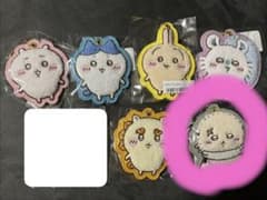 みや。即購入無言購入ＯＫ様 ちいかわ もこもこサガラ刺繍キーホルダー 6種類