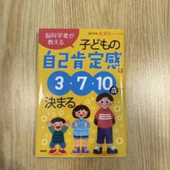 やお様 リクエスト 2点 まとめ商品のサムネイル