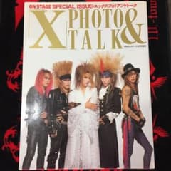 X フォトアンドトーク 【ポスター無し】のサムネイル