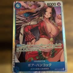 ワンピースカードゲーム ボア・ハンコック OP07-051　スーパーレアのサムネイル