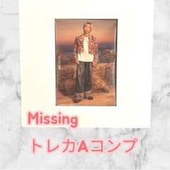 BE:FIRST Missing トレカA 全種（6枚セット）未開封のサムネイル