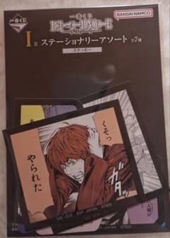 DEATH NOTE 문장 달 초조 장면 신품 미개봉 송료 포함