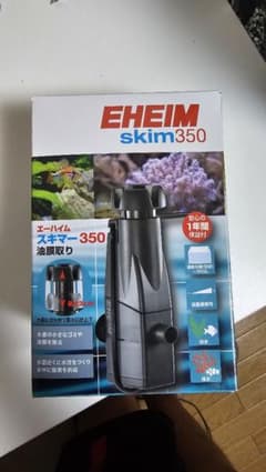 EHEIM skim350 油膜取り 本体のサムネイル