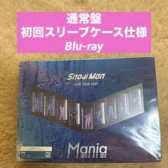 Snow Man LIVE TOUR 2021 Mania 通常盤Blu-ray - メルカリ