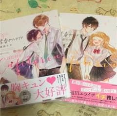 青春カフェテリアのサムネイル